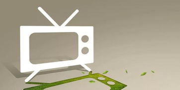 客廳革命來襲 華為電視與蘋果自制節(jié)目的戰(zhàn)略博弈