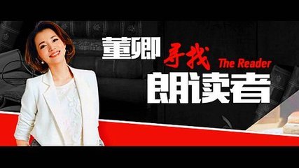 《朗讀者》中余秀華 以堅韌之詩，點亮生命的尊嚴