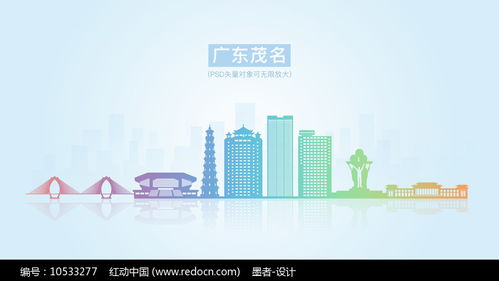 廣東省茂名市地標建筑矢量剪影