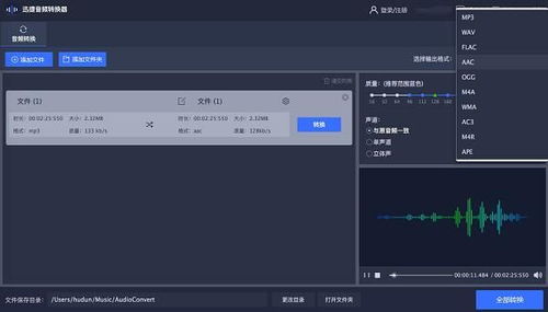 有沒(méi)有文字轉(zhuǎn)語(yǔ)音的軟件介紹一下 這些或許不錯(cuò)